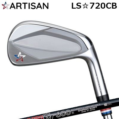 カスタムクラブ 2022年モデル アーティザン LS☆720CB 日本シャフト NSプロ GT アイアンARTISAN LS 720CB N.S.PRO GT IRON6本セット(#5~PW)|オーエスゴルフ