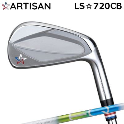 カスタムクラブ 2022年モデル アーティザン LS☆720CB デザインチューニング メビウス EQ IX アイアンARTISAN LS 720CB Design Tuning MOEBIUS EQ IX6本セット(#5～PW)｜オーエスゴルフ