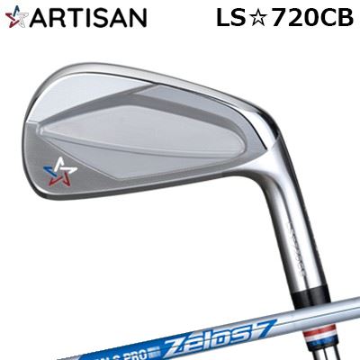 カスタムクラブ 2022年モデル アーティザン LS☆720CB 日本シャフト NSプロ ゼロズ7ARTISAN LS 720CB N.S.PRO ZELOS76本セット(#5～PW)｜オーエスゴルフ
