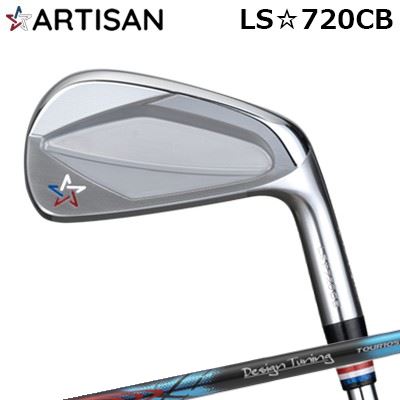 カスタム野球クラブ 2022年模範例 アーティザン LS☆720CB デザインチューニング モーダス3 周遊旅行105ARTISAN LS 720CB Design Tuning Color Steel MODUS3 TOUR 1056本仕掛ける(#5～PW) スポーツ・アウトドア-ゴルフ
