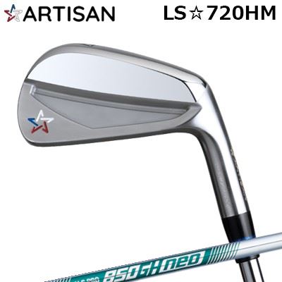カスタムクラブ 2022年モデル アーティザン LS☆720HM 日本シャフト NSプロ 850GH ネオARTISAN LS720HM N.S.PRO 850GH NEO6本セット(#5～PW)｜オーエスゴルフ