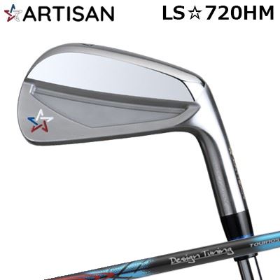 カスタムクラブ 2022年モデル アーティザン LS☆720HM デザインチューニング モーダス3 ツアー105ARTISAN LS720HM Design Tuning Color Steel MODUS3 TOUR 1056本セット(#5～PW)｜オーエスゴルフ