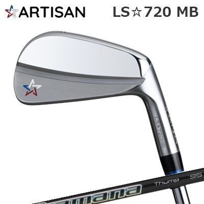 カスタムクラブ 2021年モデル アーティザン LS☆720MB ディアマナ サンプ アイアンARTISAN LS702MB NEW DIAMANA THUMP IRON/6本セット(#5~PW)|オーエスゴルフ