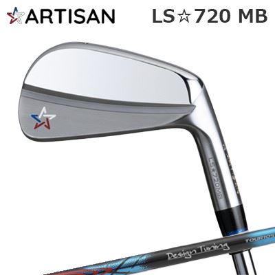 カスタム野球クラブ 2021年模範例 アーティザン LS☆720MB デザインチューニング モーダス3 周遊旅行105ARTISAN LS720MB Design Tuning Color Steel MODUS3 TOUR 1056本仕掛ける(#5～PW) メンズクラブ-スポーツ・アウトドア