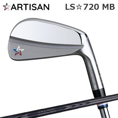 カスタム野球クラブ 2021年ひな形 アーティザン LS☆720MB 日本矢がら NS労働者階級 モーダス3 周遊旅行105 ラグジュアリーブラックARTISAN LS720MB N.S.PRO MODUS3 TOUR105 LUXURY BLACK6本書き割り(#5～PW)