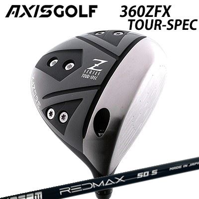アクシスゴルフカスタム特注モデル 360ZFX ツアースペック ドライバー ZY サムライ レッドマックスAXIS GOLF 360ZFX TOUR-SPEC DRIVER JBEAM ZY-SAMURAI RED MAX｜オーエスゴルフ