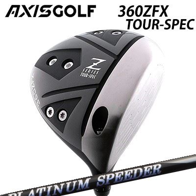 アクシスゴルフカスタム特注モデル 360ZFX ツアースペック ドライバー フジクラ プラチナ スピーダーAXIS GOLF 360ZFX TOUR-SPEC DRIVER New FUJIKURA PLUTINUM SPEEDER｜オーエスゴルフ