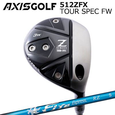 カスタムクラブ アクシスゴルフ 512ZFX ツアースペック フェアウェイウッド コンポジットテクノ ファイアーエクスプレス RZAXIS GOLF 512ZFX TOUR SPEC FW COMPOSIT TECHNO Fire Express RZ|オーエスゴルフ