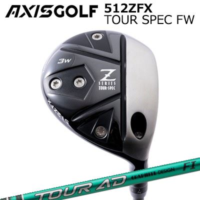 カスタムクラブ アクシスゴルフ 512ZFX ツアースペック フェアウェイウッド グラファイトデザイン ツアーエーディー エフアイAXIS GOLF 512ZFX TOUR SPEC FW GRAPHITEDESIGN TOUR AD FI｜オーエスゴルフ