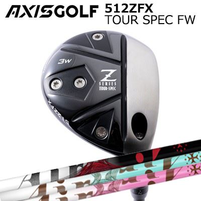 楽天市場】カスタムクラブ アクシスゴルフ 512ZFX ツアースペック