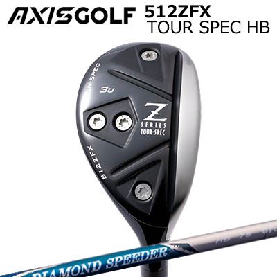 カスタムクラブ アクシスゴルフ 512ZFX ツアースペック ハイブリッド フジクラ ダイヤモンド スピーダー ハイブリッドAXIS GOLF 512ZFX TOUR SPEC HB FUJIKURA NEW DIAMOND SPEEDER HYBRID｜オーエスゴルフ