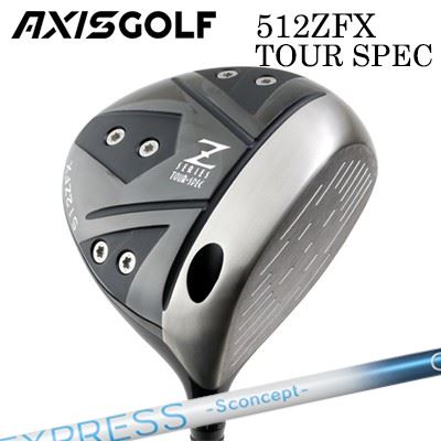 カスタム野球クラブ 2024年真似形 アクシスゴルフ 512ZFX ツアースペック １番ウッド コンポジットテクノ ファイアー急行列車 エスコンセプト GGAXIS GOLF 512ZFX TOUR SPEC DRIVER COMPOSIT TECHNO Fire Express S concept GG