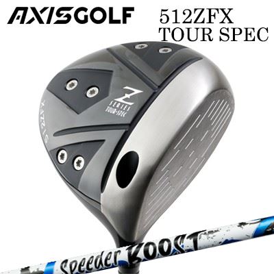 カスタム野球クラブ 2024年青写真 アクシスゴルフ 512ZFX ツアースペック １番ウッド フジクラ スピーダー ブーストAXIS GOLF 512ZFX TOUR SPEC DRIVER FUJIKURA SPEEDER BOOST