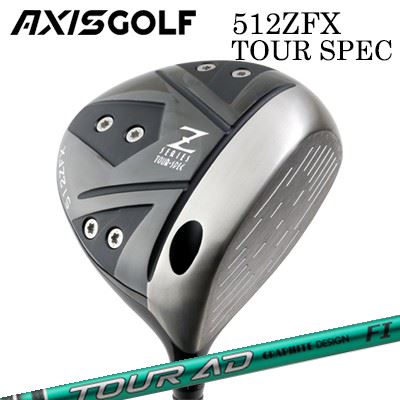 カスタムクラブ 2024年モデル アクシスゴルフ 512ZFX ツアースペック ドライバー グラファイトデザイン ツアーエーディー エフアイAXIS GOLF 512ZFX TOUR SPEC DRIVER GRAPHITEDESIGN TOUR AD FI｜オーエスゴルフ