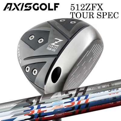 アクシス　512ZFX ツアースペックドライバー アクシスゴルフ 512ZFXツアースペック ドライバー【ベテランプロ