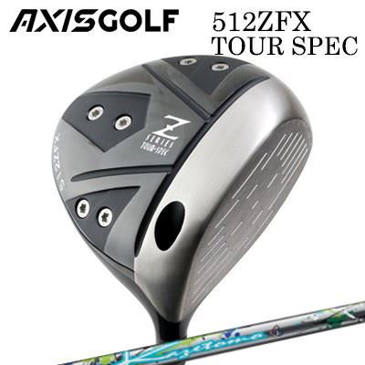 カスタム野球クラブ 2024年青写真 アクシスゴルフ 512ZFX ツアースペック １番ウッド カゼトモAXIS GOLF 512ZFX TOUR SPEC DRIVER Kazetomo