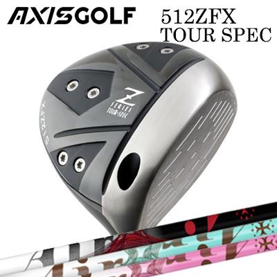アクシス　512ZFX ツアースペックドライバー 楽天市場】カスタムクラブ 2024年モデル アクシスゴルフ 512ZFX
