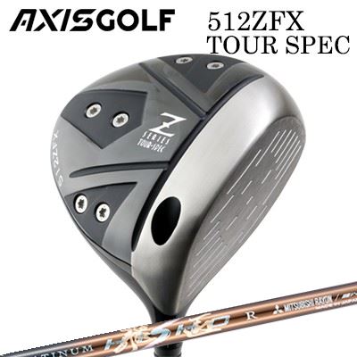 カスタムクラブ 2024年モデル アクシスゴルフ 512ZFX ツアースペック ドライバー ワークスゴルフ・ダイナゴルフ プラチナ飛匠AXIS GOLF 512ZFX TOUR SPEC DRIVER WORKSGOLF/DYNAGOLF PLATINUM HISHO|オーエスゴルフ