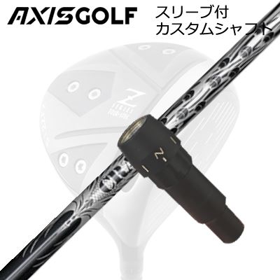 アクシスゴルフ 512Z FX ツアースペック １番ウッド用 完全無欠衣袂付カスタム立て坑 クレイジー 野球クラブ 軽さ印字機AXISGOLF CUSTOM SHAFT for 512Z FX TOUR SPEC DRIVER CRAZY-9 Dia