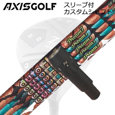 アクシスゴルフ 512Z FX ツアースペック １番ウッド用 純然たる衣袂付カスタム矢がら オートフレックスシャフト 意気ごみ7 １番ウッド用AXISGOLF CUSTOM SHAFT for 512Z FX TOUR SPEC DRIVER Auto Flex Shaft Dream7 for Driver