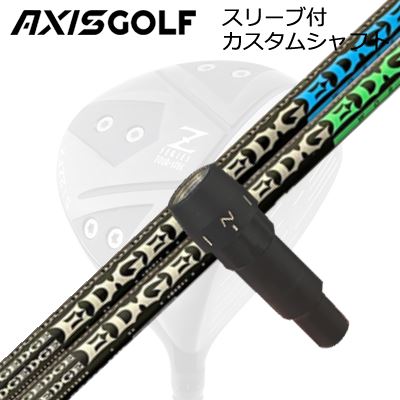 アクシスゴルフ 512Z FX ツアースペック ドライバー用 純正スリーブ付カスタムシャフト エッジワークス EG 620-MK/630-MKAXISGOLF CUSTOM SHAFT for 512Z FX TOUR SPEC DRIVER EDGEWORKS EG 620-MK/630-MK｜オーエスゴルフ