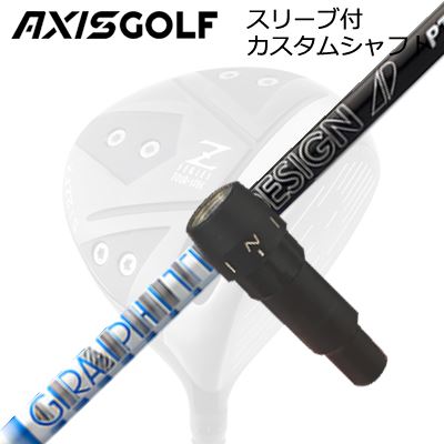 アクシスゴルフ 512Z FX ツアースペック ドライバー用 純正スリーブ付カスタムシャフト グラファイトデザイン ツアーエーディー ピーティーAXISGOLF CUSTOM SHAFT for 512Z FX TOUR SPEC DRIVER GRAPHITEDESIGN TOUR AD PT|オーエスゴルフ