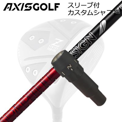 アクシスゴルフ 512Z FX ツアースペック １番ウッド用 完全無欠衣袂付カスタム立て坑 周遊旅行AD VFAXISGOLF CUSTOM SHAFT for 512Z FX TOUR SPEC DRIVER TOUR AD VF ゴルフ-スポーツ・アウトドア
