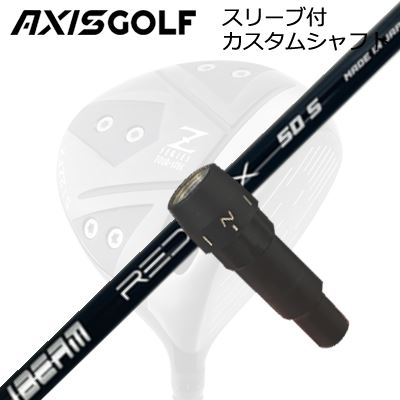 アクシスゴルフ 512Z FX ツアースペック ドライバー用 純正スリーブ付カスタムシャフト ZY サムライ レッドマックスAXISGOLF CUSTOM SHAFT for 512Z FX TOUR SPEC DRIVER JBEAM ZY-SAMURAI RED MAX