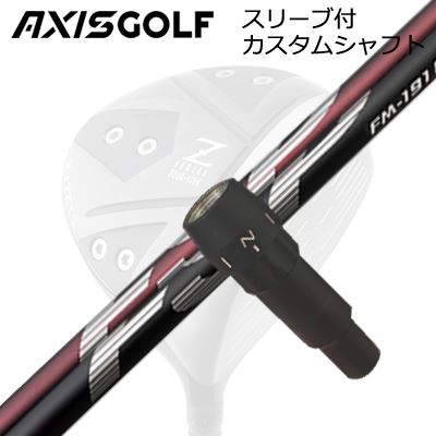 アクシスゴルフ 512Z FX ツアースペック １番ウッド用 純然たる衣袂付カスタム矢がら 不可思議 FM-191H/FM-191SAXISGOLF CUSTOM SHAFT for 512Z FX TOUR SPEC DRIVER Mystery FM-191H/FM-191S