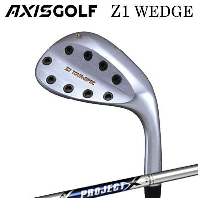 カスタムクラブ アクシスゴルフ Z1 ウェッジ PROJECT XAXISGOLF Z1 WEDGE プロジェクトX｜オーエスゴルフ