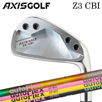 カスタムクラブ 2023年モデル アクシスゴルフ Z3 CBI アイアン オートフレックスシャフト アイアン用AXISGOLF Z3 CBI IRON Auto Flex Shaft for Iron6本セット(#5～PW)｜オーエスゴルフ
