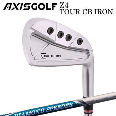 カスタムクラブ アクシスゴルフ Z4 ツアー CB アイアン フジクラ ダイヤモンド スピーダー アイアンAXISGOLF Z4 TOUR CB IRON FUJIKURA NEW DIAMOND SPEEDER IRON単品~7本セット(#4~PW)|オーエスゴルフ