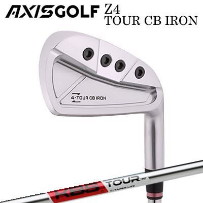 カスタムクラブ アクシスゴルフ Z4 ツアー CB アイアン ケービーエス シーテーパー ライトAXISGOLF Z4 TOUR CB IRON KBS C-TAPER LITE単品~7本セット(#4~PW)|オーエスゴルフ