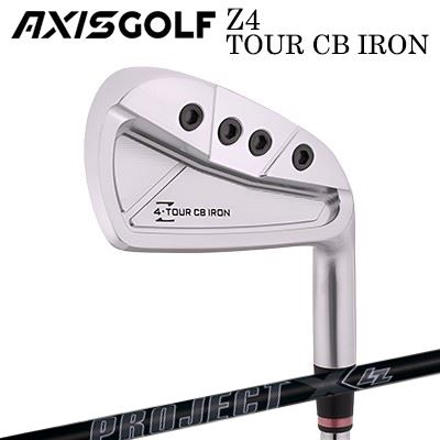 カスタムクラブ アクシスゴルフ Z4 ツアー CB アイアン プロジェクトX LZ オールブラックAXISGOLF Z4 TOUR CB IRON PROJECT X LZ ALL BLACK単品～7本セット(#4～PW)｜オーエスゴルフ