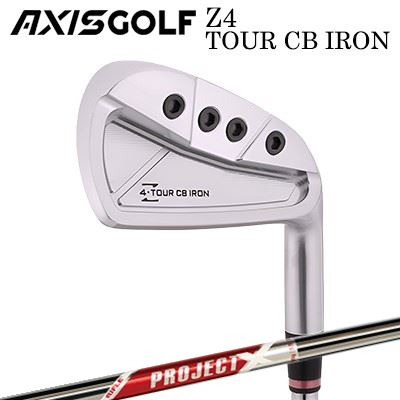 カスタムクラブ アクシスゴルフ Z4 ツアー CB アイアン プロジェクトエックス レッドAXISGOLF Z4 TOUR CB IRON PROJECT X RED単品～7本セット(#4～PW)｜オーエスゴルフ