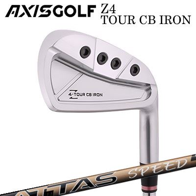 カスタムクラブ アクシスゴルフ Z4 ツアー CB アイアン USTマミヤ アッタス スピードAXISGOLF Z4 TOUR CB IRON UST Mamiya ATTAS SPEED IR単品~7本セット(#4~PW)|オーエスゴルフ