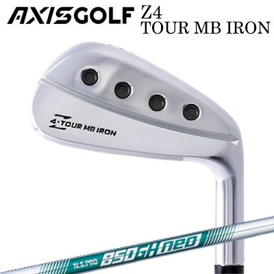 カスタム野球クラブ アクシスゴルフ Z4 周遊旅行 MB アイアン 日本立て坑 NS労働者階級 850GH ネオAXISGOLF Z4 TOUR MB IRON N.S.PRO 850GH NEO単品～7本仕かける(#5～PW) クラブ-スポーツ・アウトドア