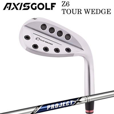 カスタムクラブ アクシスゴルフ Z6 ツアー ウェッジ PROJECT XAXISGOLF Z6 TOUR WEDGE プロジェクトX｜オーエスゴルフ