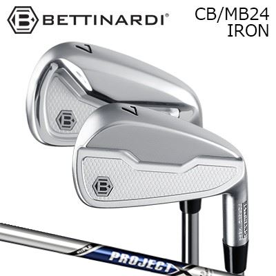 カスタムクラブ 2024年モデル ベティナルディ CB/MB24アイアン プロジェクトXBETTINARDI CB/MB24 IRON PROJECT X5本セット(#6～PW)～6本セット(#5～PW)｜オーエスゴルフ