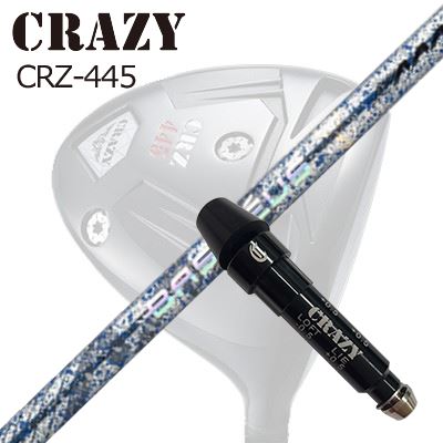 捩り付カスタムシャフトクレイジー CRZ-445 １番ウッド バシレウス トリプルエー ブレイド 2026 制限事項500本生み出すこと青写真SLEEVE \u0026 SHAFT for CRAZY CRZ-445 DRIVER BASILEUS AAA BLADE 2026