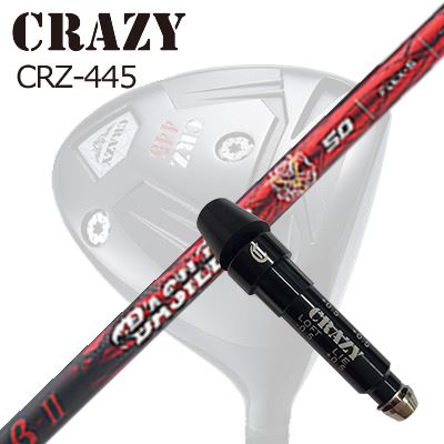 スリーブ付カスタムシャフトクレイジー CRZ-445 ドライバー バシレウス ベータ3SLEEVE & SHAFT for CRAZY CRZ-445 DRIVER BASILEUS β III|オーエスゴルフ