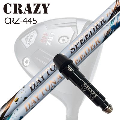 捩り付カスタムシャフトクレイジー CRZ-445 １番ウッド フジクラ デイトナ スピーダー/ LSSLEEVE \u0026 SHAFT for CRAZY CRZ-445 DRIVER FUJIKURA DAYTONA SPEEDER/LS