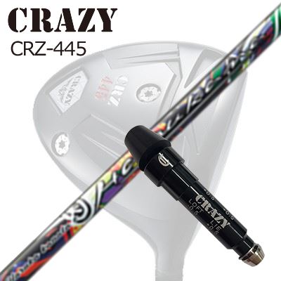 捩り付カスタムシャフトクレイジー CRZ-445 １番ウッド ハルカナSLEEVE \u0026 SHAFT for CRAZY CRZ-445 DRIVER HARUKA KANATA E
