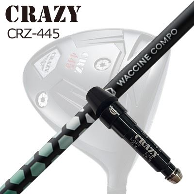 捩り付カスタムシャフトクレイジー CRZ-445 １番ウッド ワクチンコンポ アナトキシン １番ウッドSLEEVE \u0026 SHAFT for CRAZY CRZ-445 DRIVER WACCINE COMPO TOXOID DR