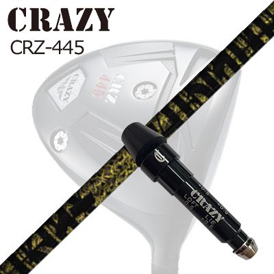 捩り付カスタムシャフトクレイジー CRZ-445 １番ウッド TRPX ファビュラス ニーティーSLEEVE \u0026 SHAFT for CRAZY CRZ-445 DRIVER TRPX Fabulous ニッケル-Ti