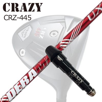 スリーブ付カスタムシャフトクレイジー CRZ-445 ドライバー オリムピック デラマックス UX プレミアム シリーズ 赤デラSLEEVE \u0026 SHAFT for CRAZY CRZ-445 DRIVER DERAMAX UX Premium Series