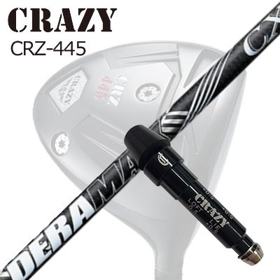 スリーブ付カスタムシャフトクレイジー CRZ-445 ドライバー オリムピック デラマックス CX-D プレミアム シリーズ 虹デラSLEEVE & SHAFT for CRAZY CRZ-445 DRIVER DERAMAX CX--D Premium Series|オーエスゴルフ