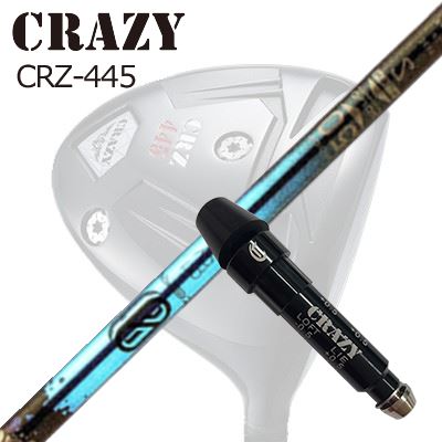 捩り付カスタムシャフトクレイジー CRZ-445 １番ウッド デザインチューニング ゼロソリッド DWSLEEVE \u0026 SHAFT for CRAZY CRZ-445 DRIVER Design Tuning ZERO SOLID DW