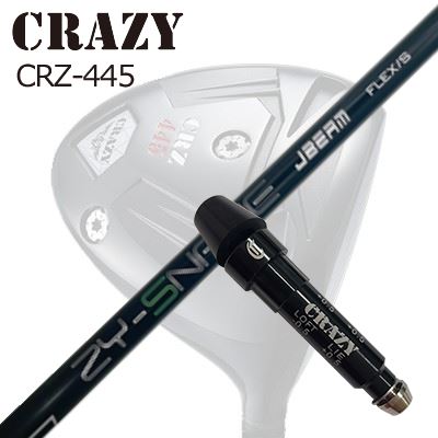 スリーブ付カスタムシャフトクレイジー CRZ-445 ドライバー ZY スネークSLEEVE \u0026 SHAFT for CRAZY CRZ-445 DRIVER JBEAM ZY-SNAKE
