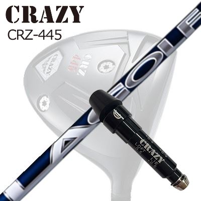 スリーブ付カスタムシャフトクレイジー CRZ-445 ドライバー LAゴルフ ブライソンシリーズSLEEVE & SHAFT for CRAZY CRZ-445 DRIVER BRYSON SIGNATURE SERIES｜オーエスゴルフ
